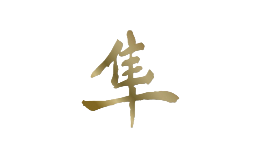 隼株式会社 Loading